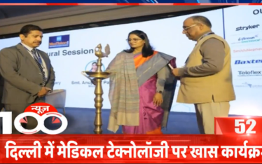 MedTekon 2025 – The future of medical technology is taking shape!