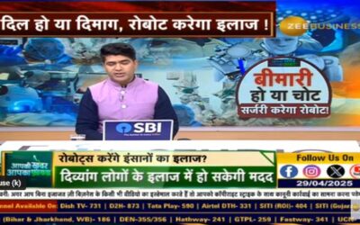 बीमारी हो या चोट, सर्जरी करेगा रोबोट!